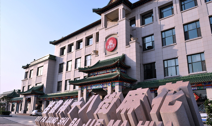 ��ʮ�˽��黨������֮�󡪡� ����һ�������ֺš��Ļظ�����