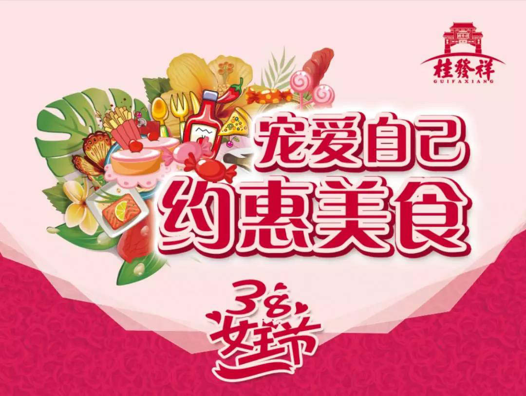 �鷳�㻨�㹦����Լ����Ů���������������������ʣ�