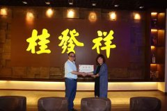 ����������з������Ļ��Ų���Ŀ ���EZPAYǮ��ʮ�˽��黨�������յĴ����Դ���