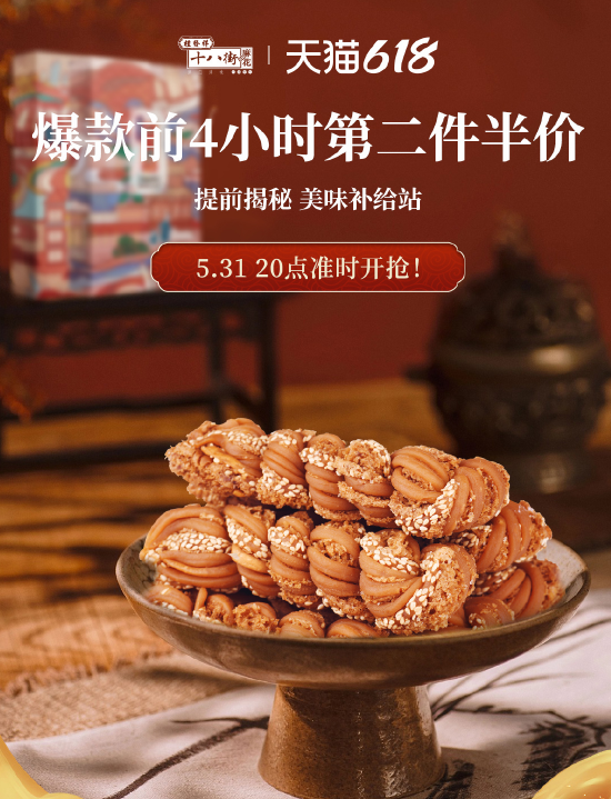 ǰ4��ʱ�ܳ�Ҫ | 618���ź�Ԥ�����ȿ��� ????