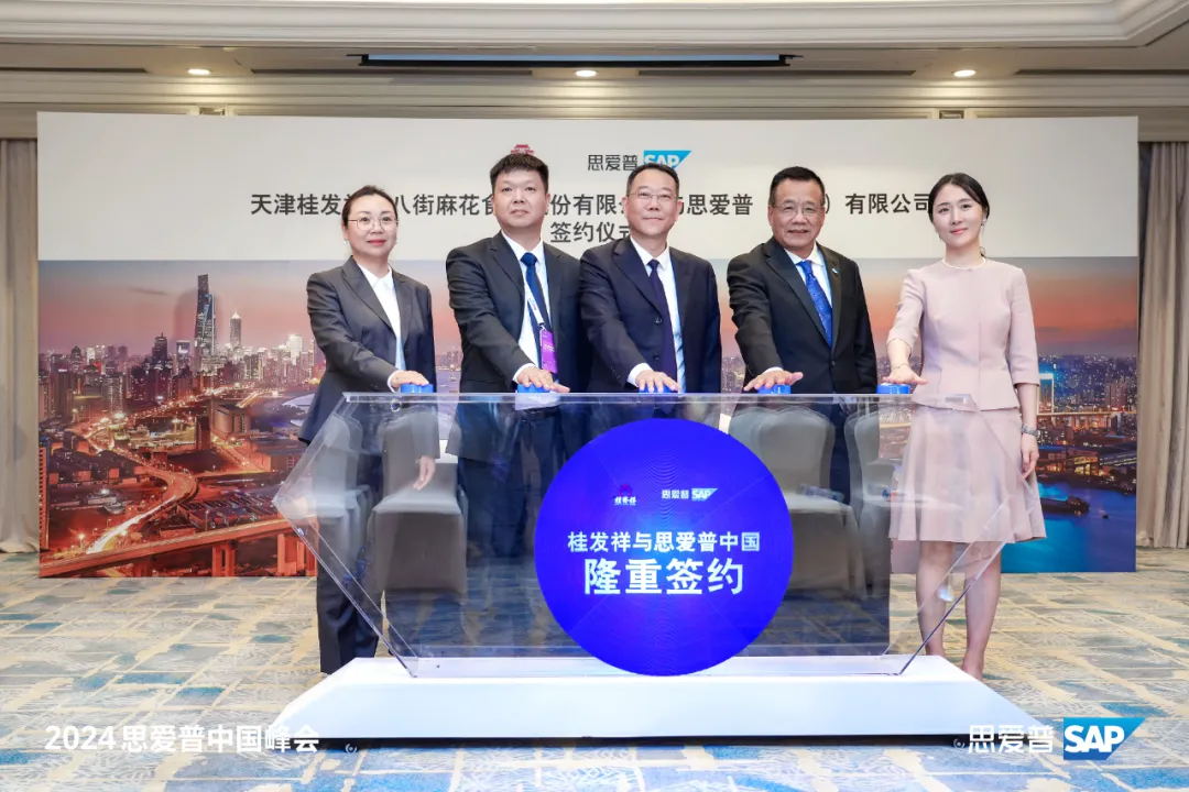 EZPAYǮ����SAP��ɺ�����Ϊ���ֺŻ���ע���¶���!