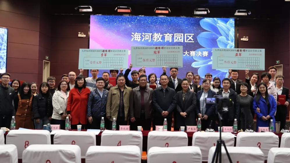 ���ӽ���԰�� 2018 ��EZPAYǮ�������Ӫ�����������չ�