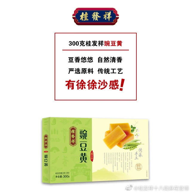 �Ż�����Ϯ��12.9���㶹�ƻؼң�