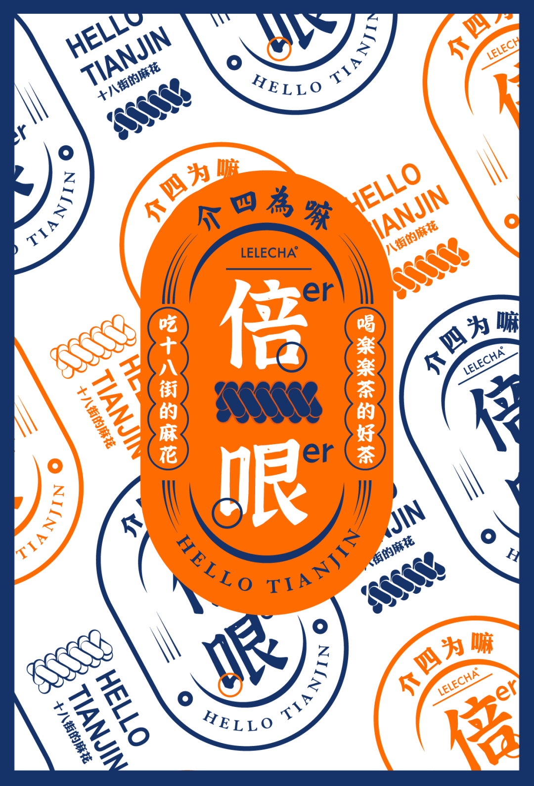 ���ֺš��������»�ǻ��EZPAYǮ��x���ֲ����͹�������