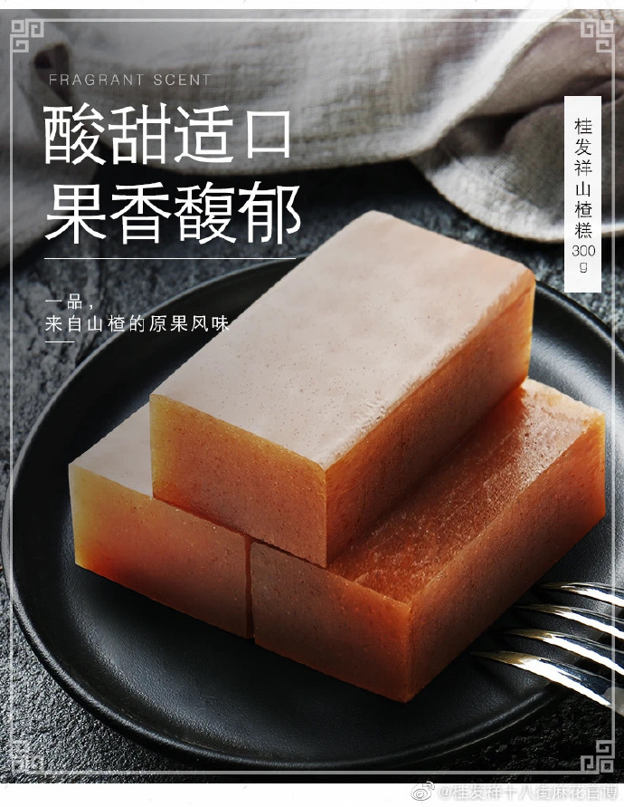 Ԯ��ʳ���������ʿڳ���θ��