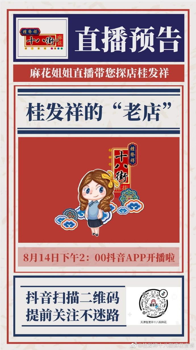 ֱ��Ԥ�� | EZPAYǮ���ġ��ϵꡱ�������� ????