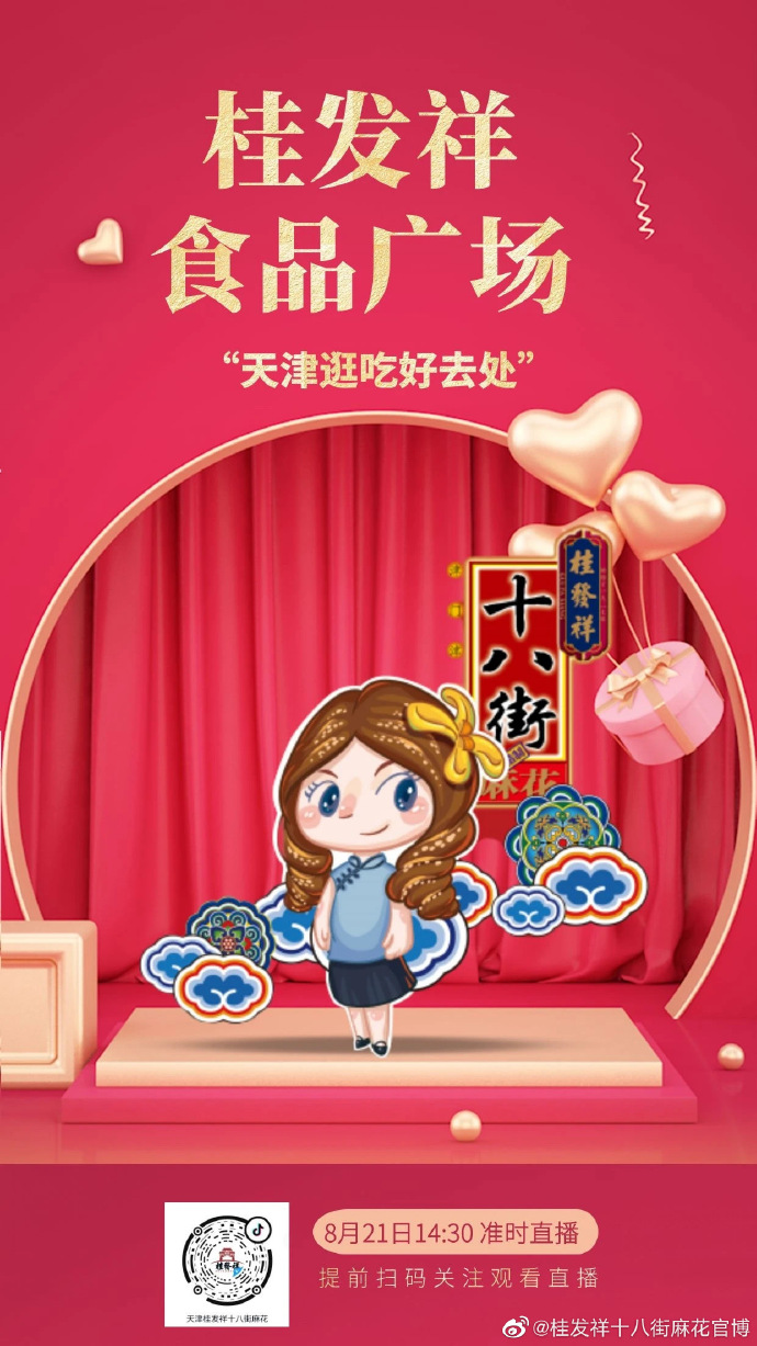 ֱ��Ԥ�� | �黨���������γԣ� ????