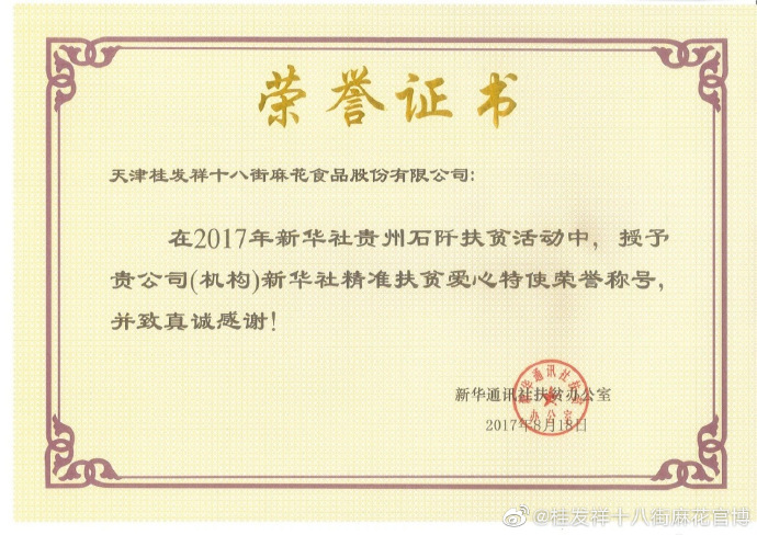 EZPAYǮ���ɷݹ�˾�ٻ�����з�ƶ��������Ԯ���������Ƚ�����