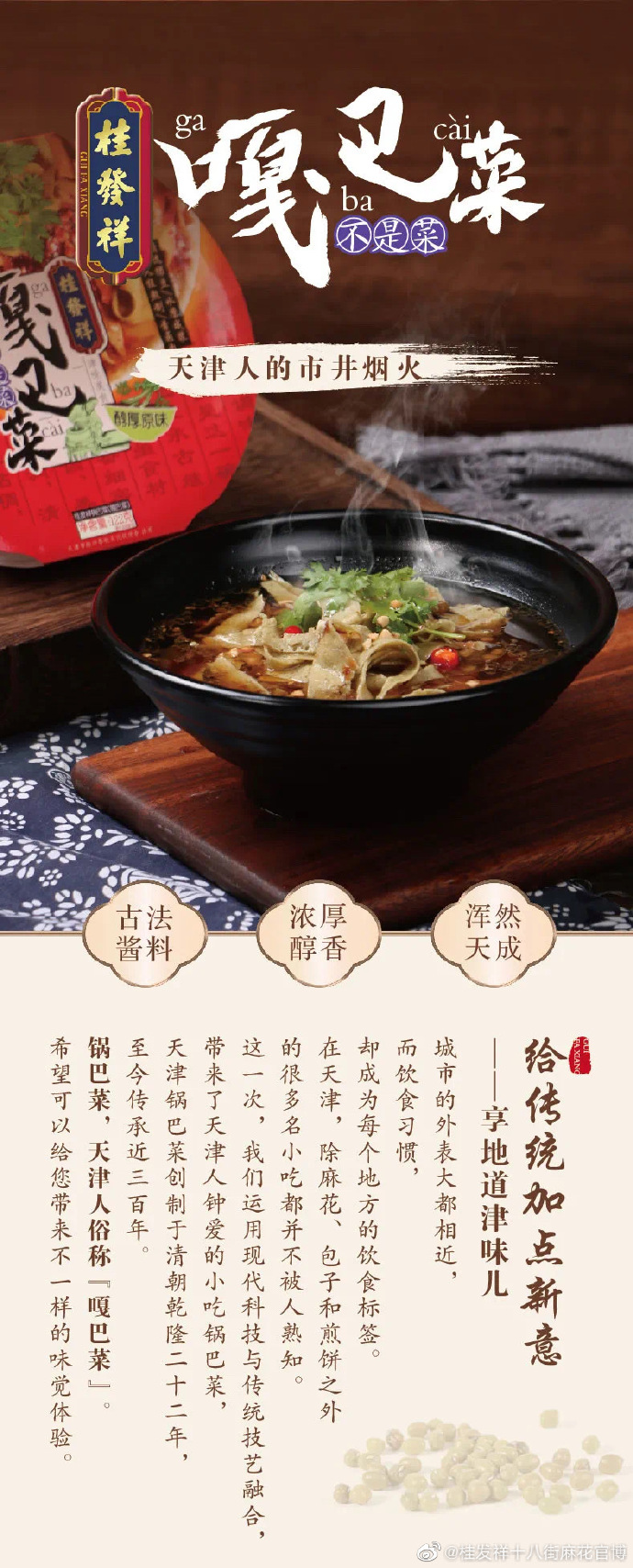 ����5����EZPAYǮ���°Ͳ˱���ò�������ζ��