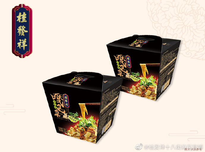 ��ȡ�Ż� | �°Ͳ���װ���У�һ��һ�������ζ��