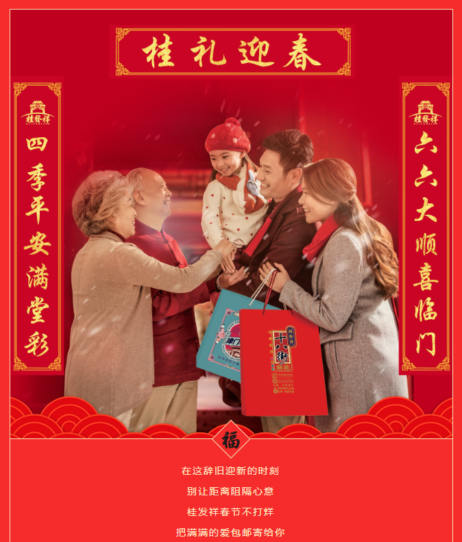 ����ӭ�� ţ���