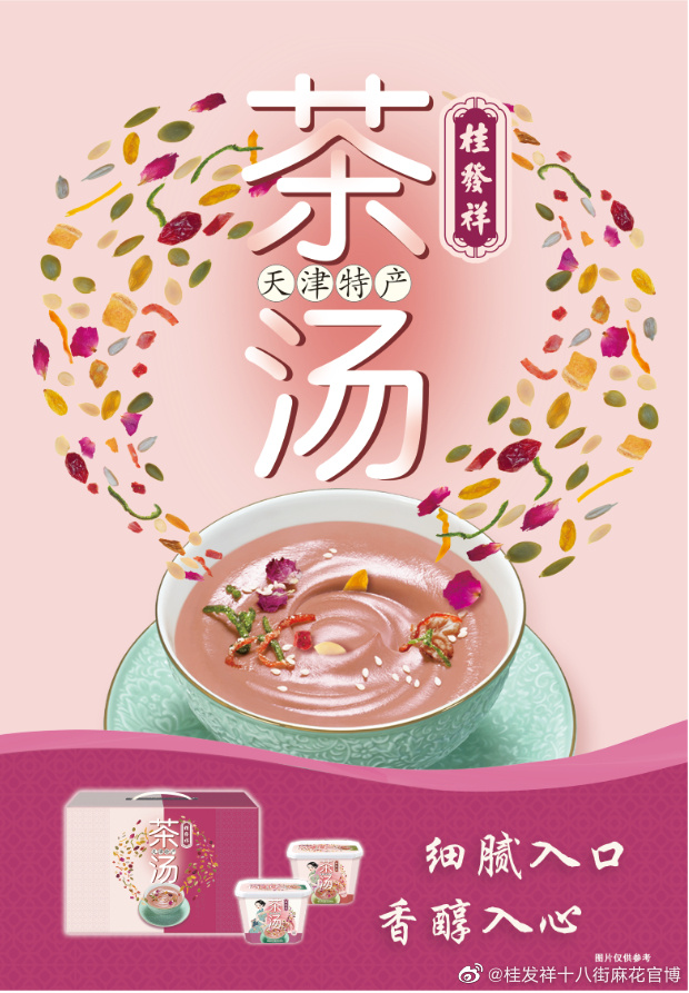 ��ʳ��· ��ζ������EZPAYǮ��������Ʒ���У�