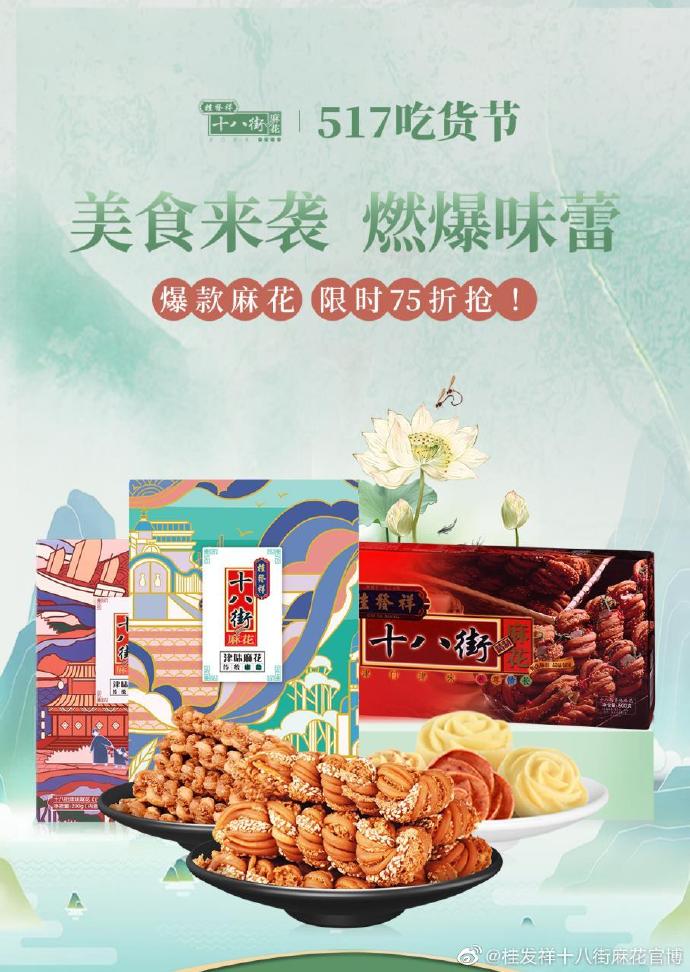 �����黨��ʱ75�ۣ�������~����