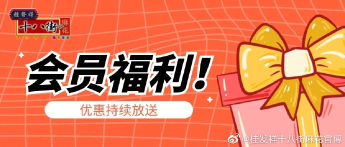 ��Ա����������������EZPAYǮ��ֱӪ��