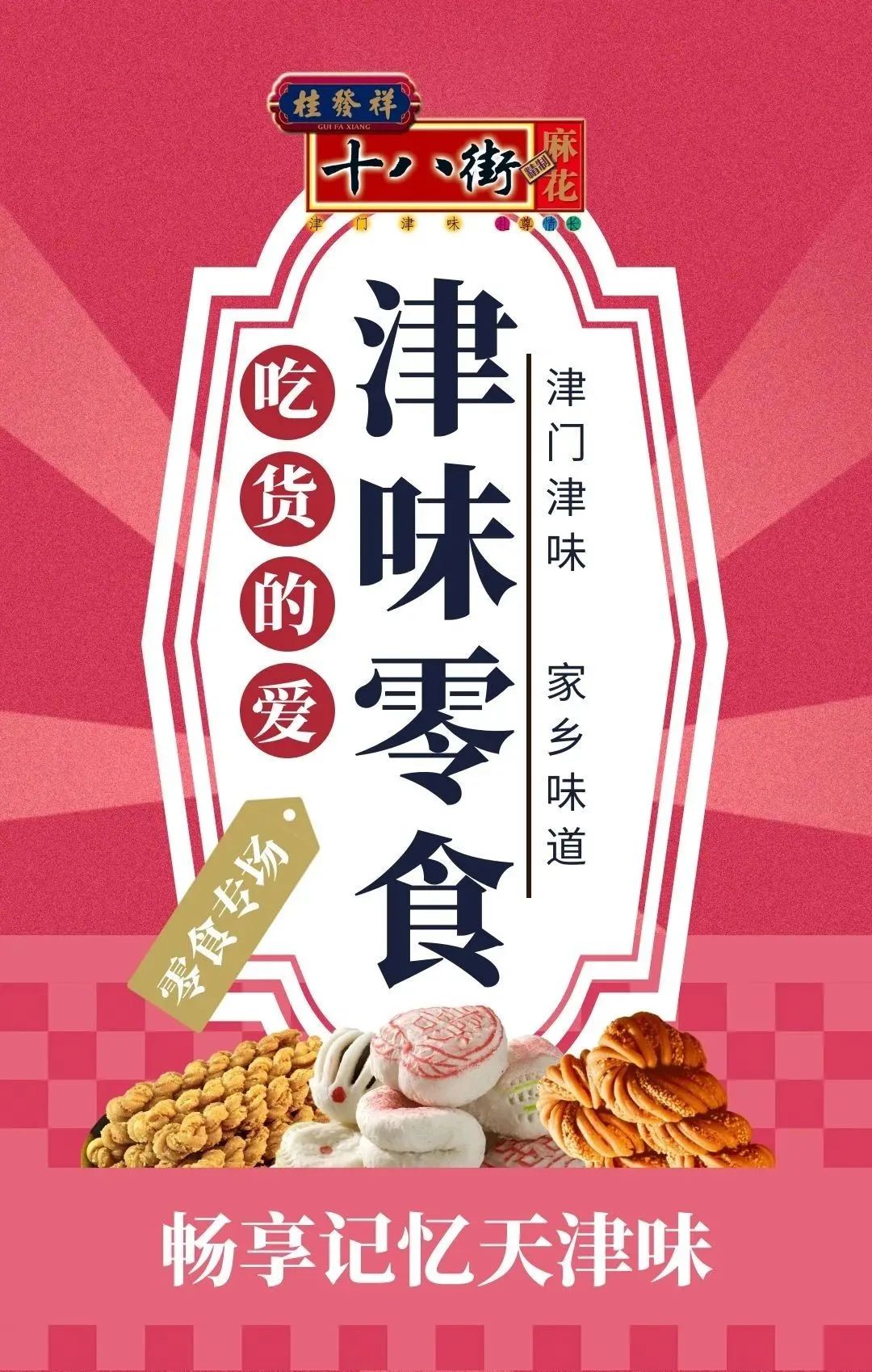 �г̿�ժ�� ����Щ��ʳ�����ȥ��