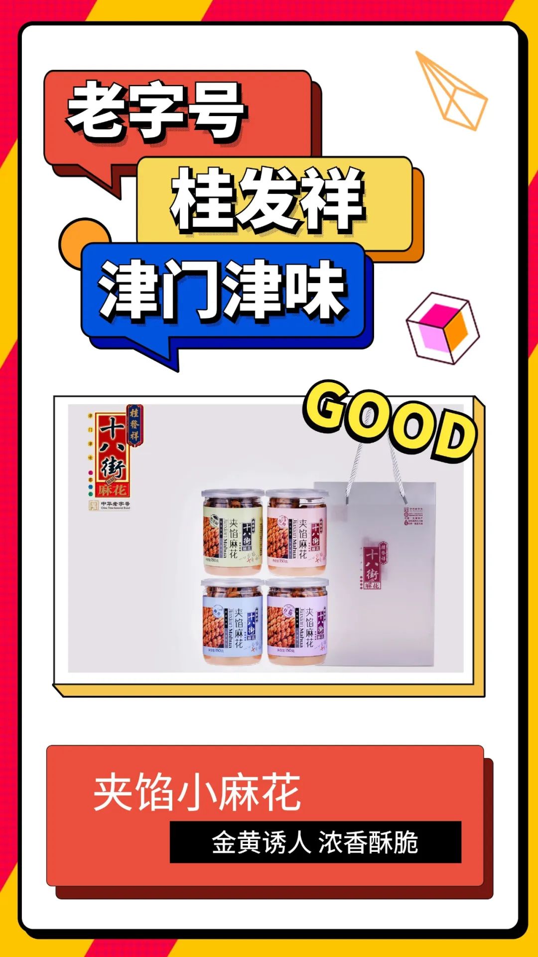 821348c73c387fa4642c2a9f9d524087