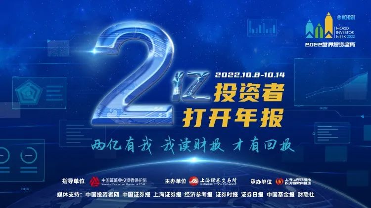 2022������Ͷ������ح����Ͷ���ߴ��걨