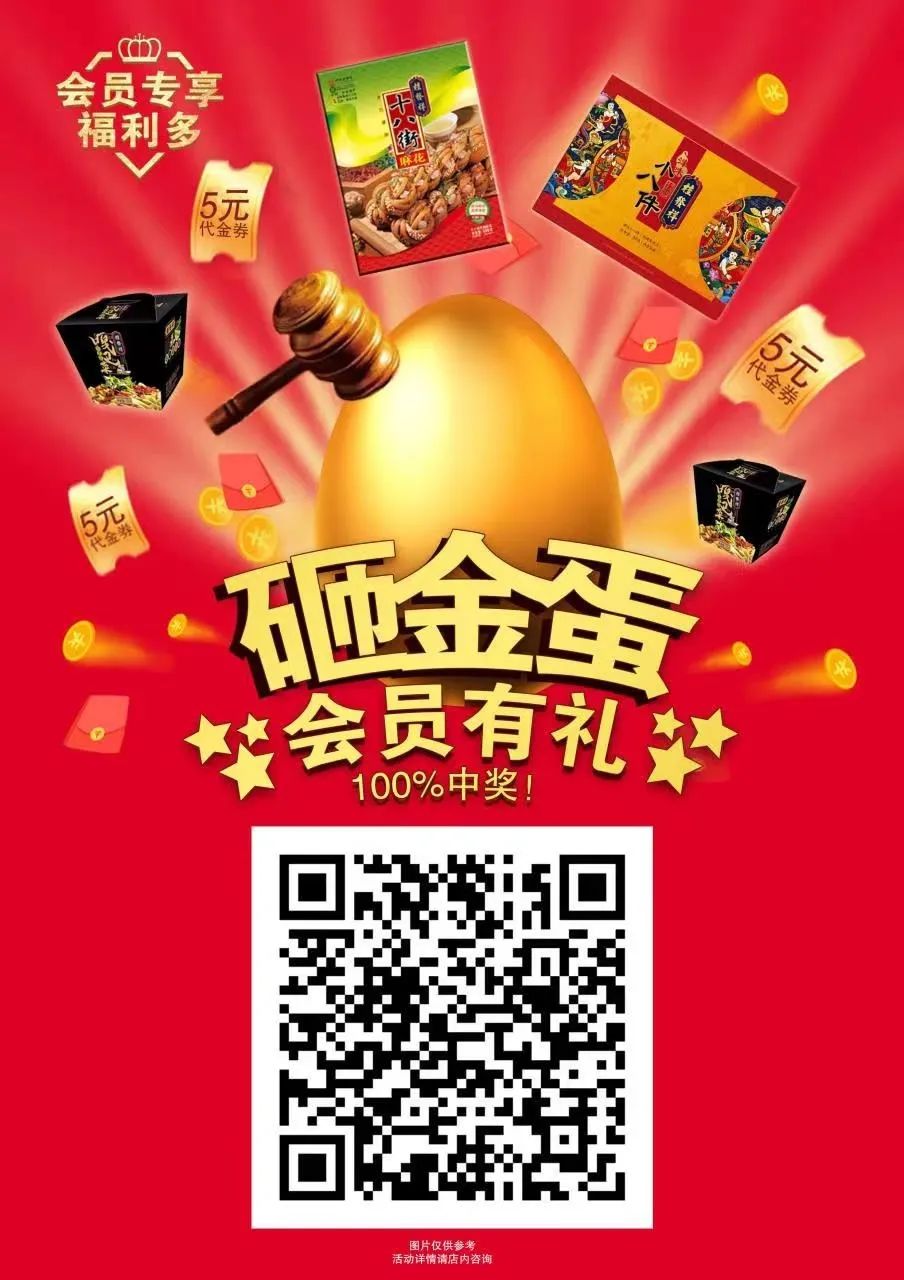 ����ֱӪ�� | ��ʥ�ڲ�����~����EZPAYǮ���ҽ𵰣�