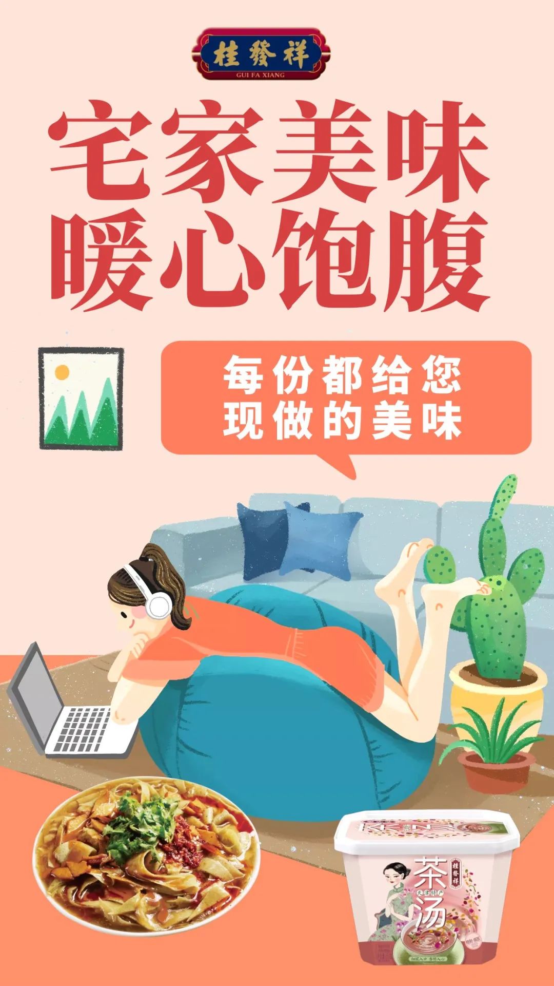 լ����ζ ���ݼ��� ů�Ĺĸ�