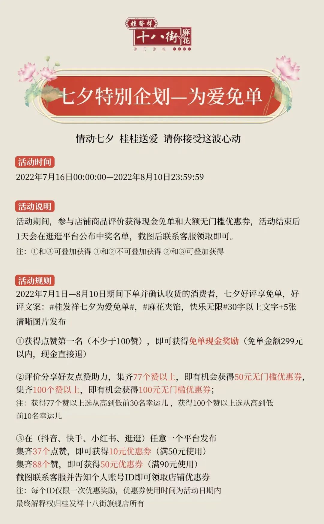 ��è | ����ϦΪ���ⵥ