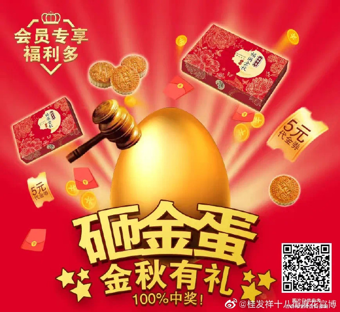 ��Ա� | ��������ҽ𵰣�