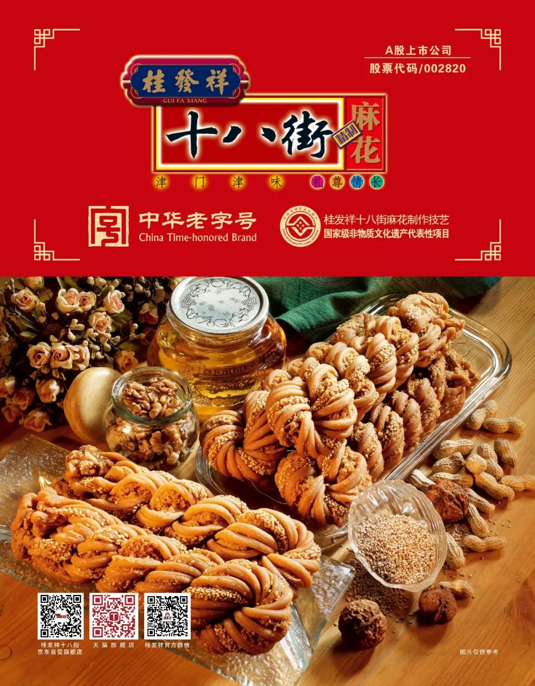 0d8ac3994ea4a0bdf67e8396b4b65ec9