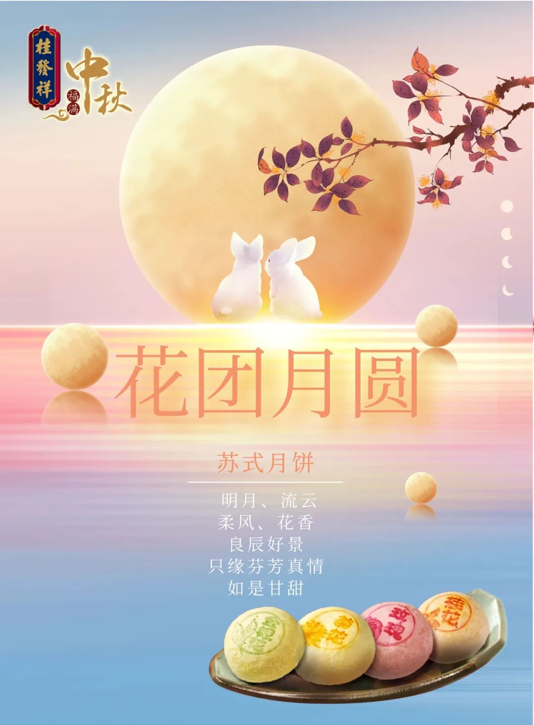 3a72a85264f7f73150ae3676a9924244