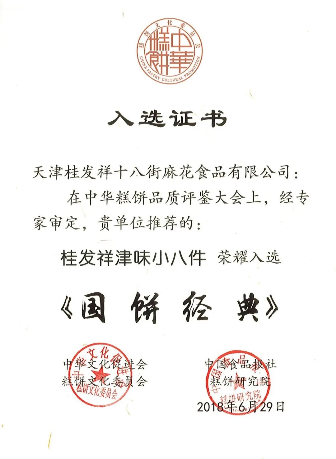 502a3c6a1f146c0f15f7802cb6678b23