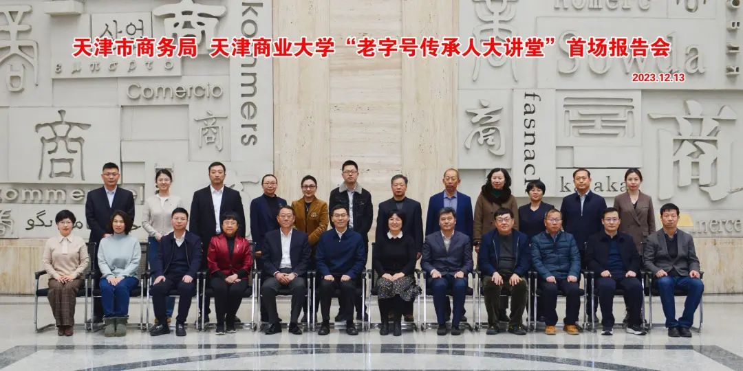 ��������ֺ�Э��᳤��EZPAYǮ���ɷݹ�˾���³���·���������׽������ó�״�ѧ�����ֺŴ����˴��á��׳��㱨��