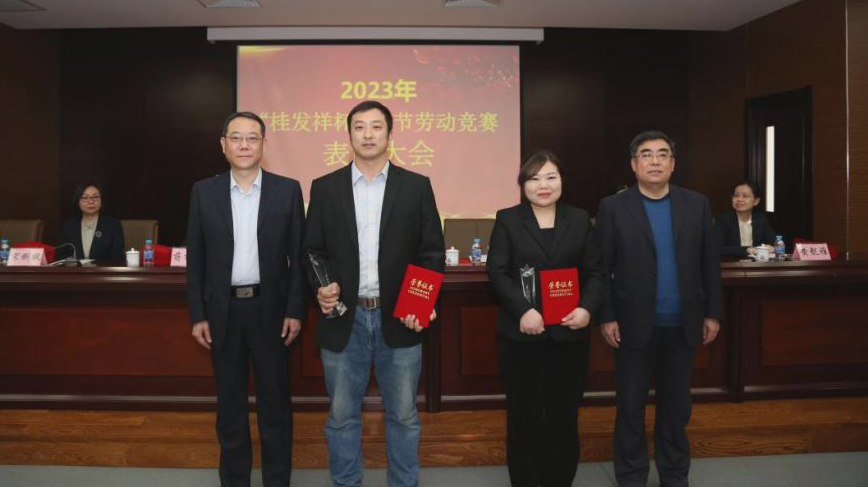 EZPAYǮ���ɷݹ�˾�����ٿ�2023�ꡰEZPAYǮ�����������Ͷ������������