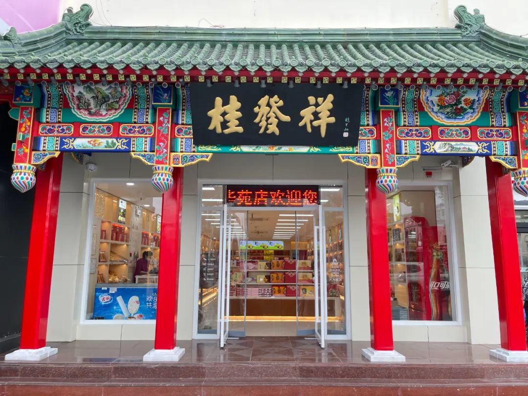 e7a0f903dfae583fc9d718448f09030b