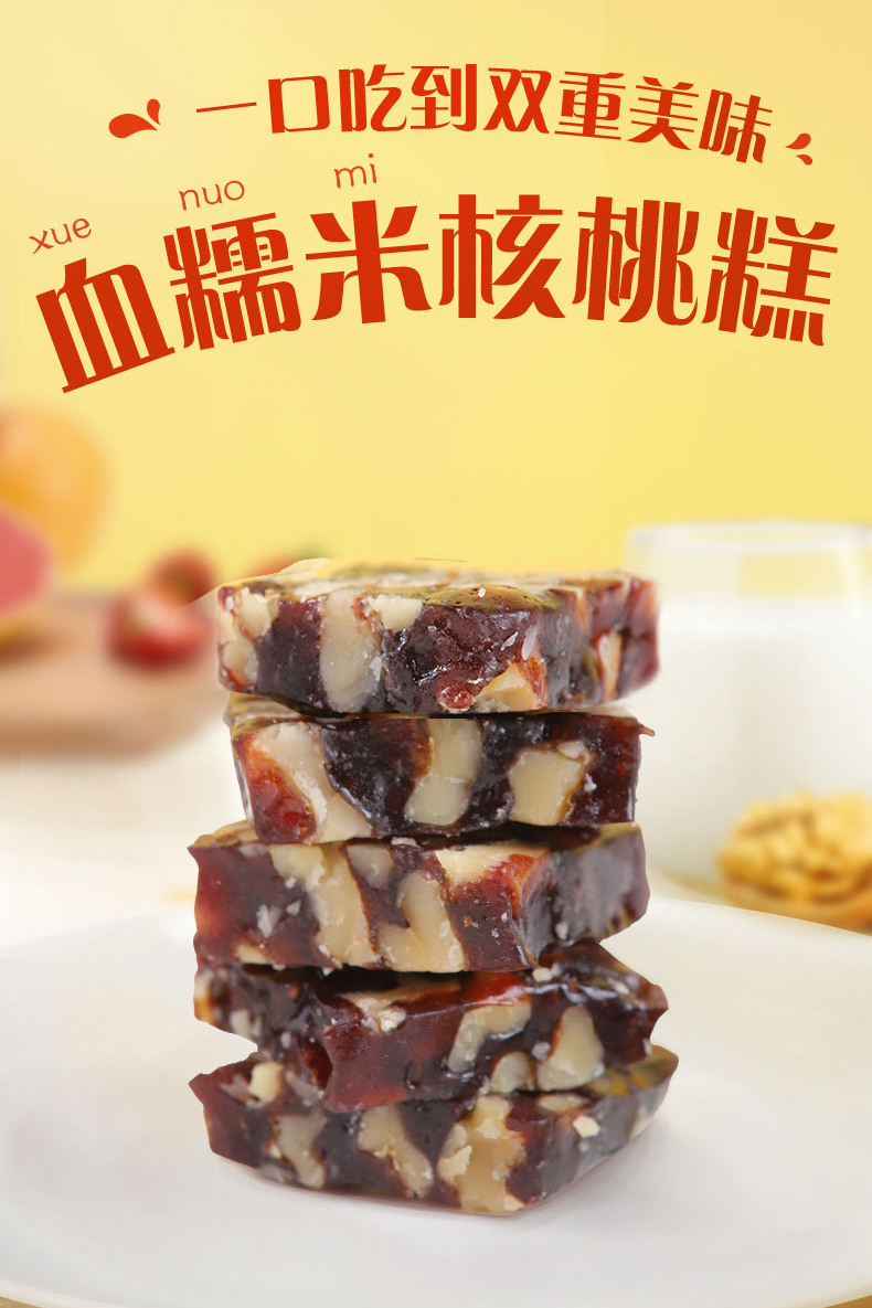 ��Ʒ����| һ�ھͰ��ϵ���������ʳ��ѪŴ�׺��Ҹ�