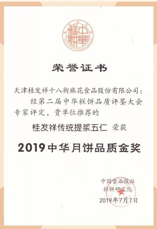 844c8849394e8f74b22849ed6feff2fb