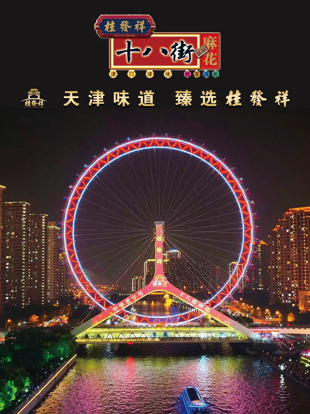 EZPAYǮ��ʮ�˽��黨�������֮��