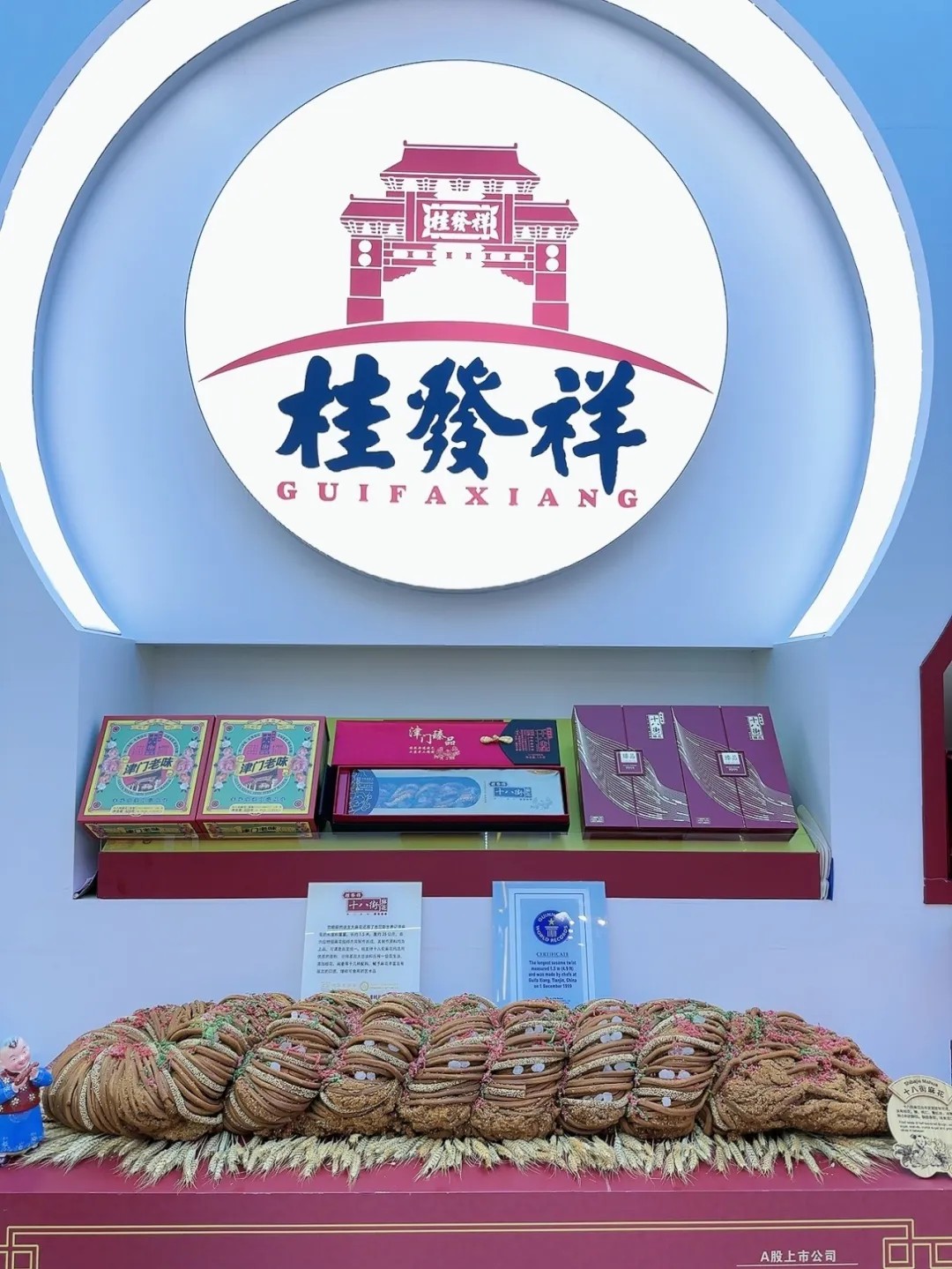 EZPAYǮ��������Ľ��й���������Ʒչ����