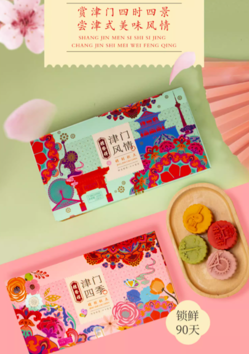 f2f946799354cf12769eab0fe5d4322b