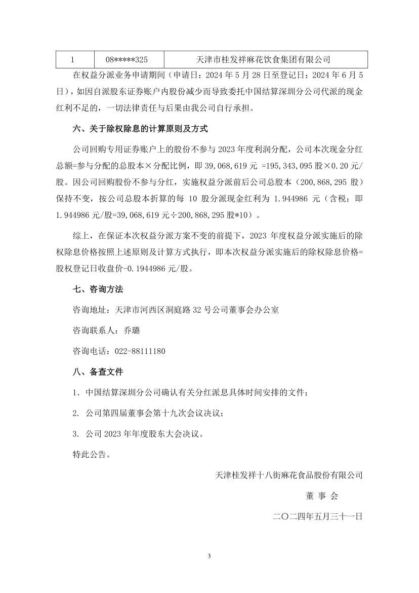 EZPAYǮ����(�й���) - �ٷ���վ