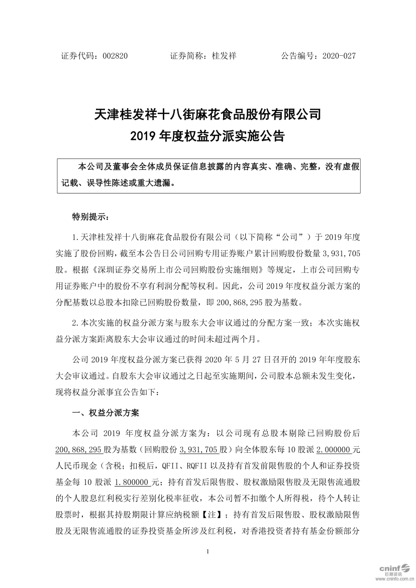 EZPAYǮ����(�й���) - �ٷ���վ