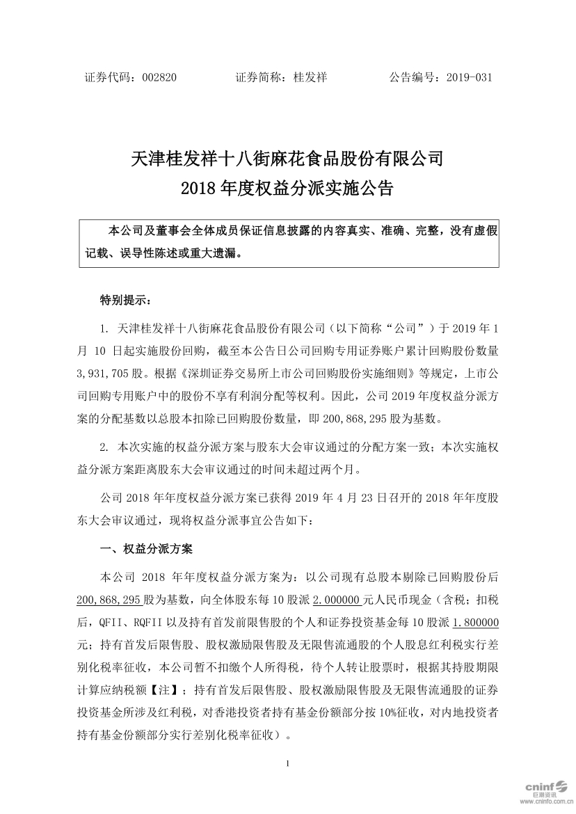 EZPAYǮ����(�й���) - �ٷ���վ