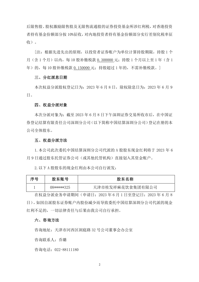 EZPAYǮ����(�й���) - �ٷ���վ