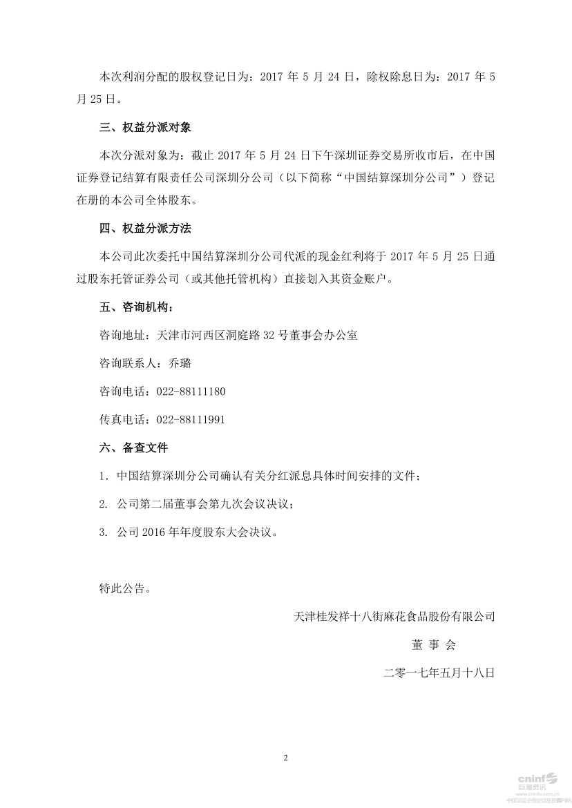 EZPAYǮ����(�й���) - �ٷ���վ