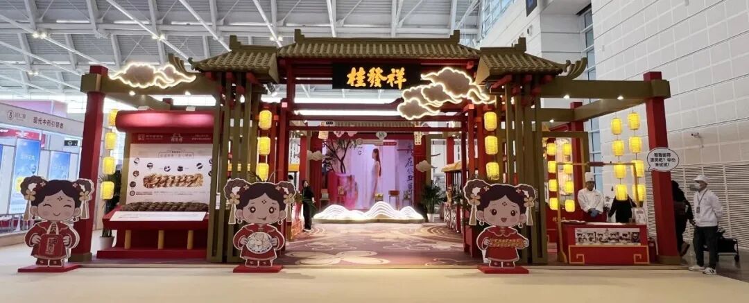 EZPAYǮ�����Ƶ�30���й���Ǣ������Ž���չʾ�л����ֺŵ�����