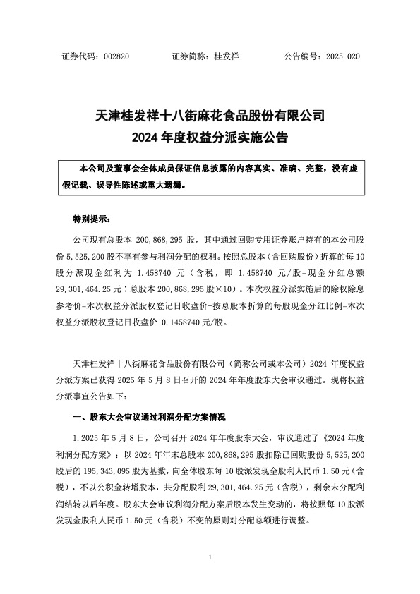 EZPAYǮ����(�й���) - �ٷ���վ