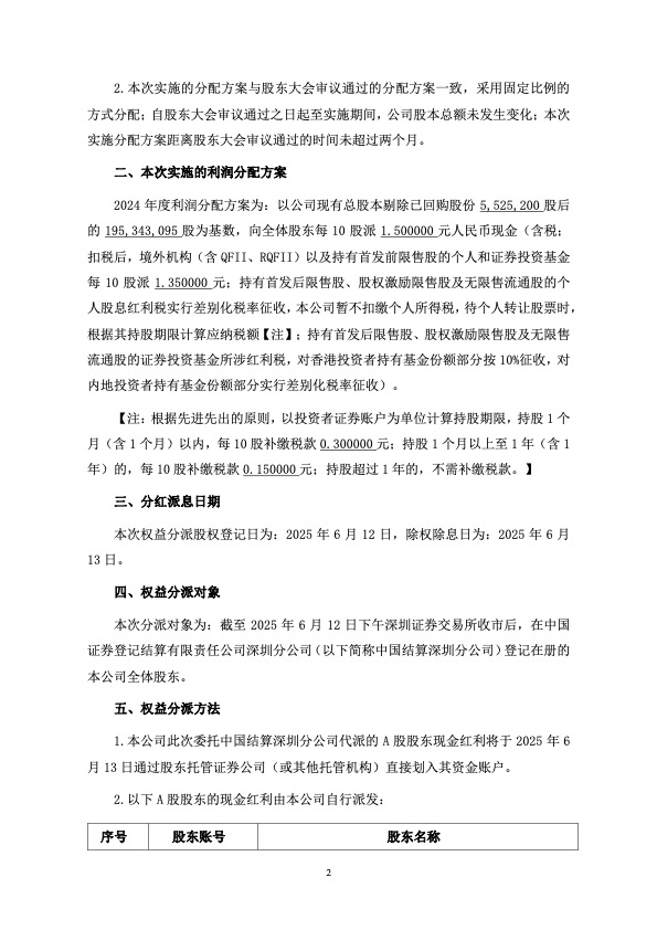 EZPAYǮ����(�й���) - �ٷ���վ