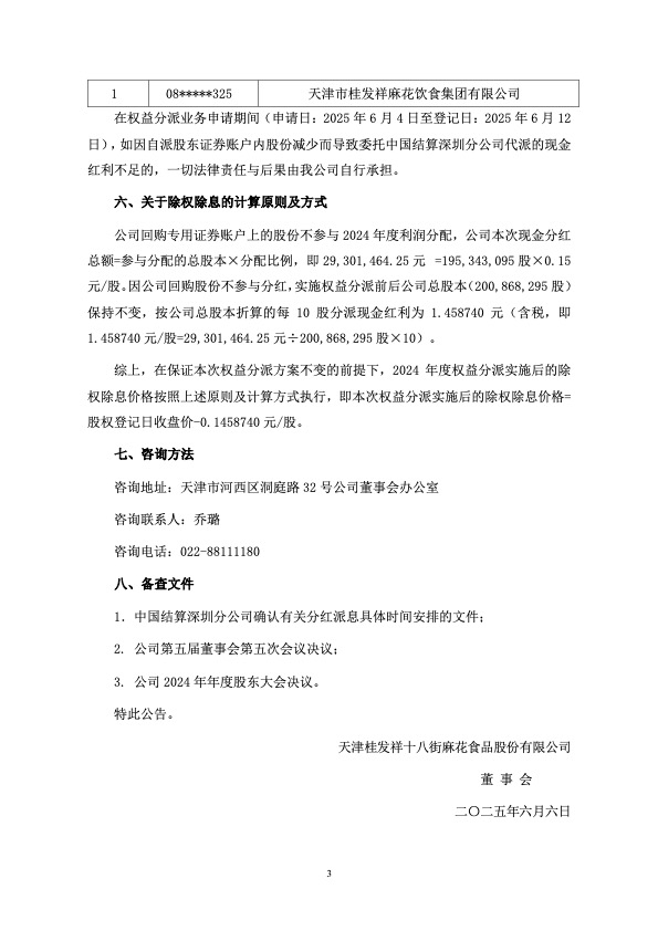 EZPAYǮ����(�й���) - �ٷ���վ