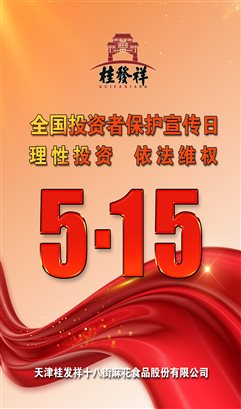 639045016589591658.001 515 ¿½±´(1)(1)